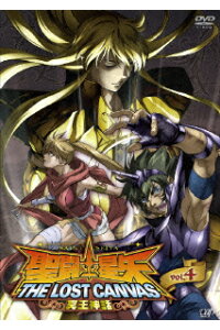 楽天ブックス 聖闘士星矢 The Lost Canvas 冥王神話4 鍋島修 柿原徹也 Dvd 楽天ブックス 聖闘士星矢 The Lost Canvas 冥王神話4 鍋島修 柿原徹也 Dvd